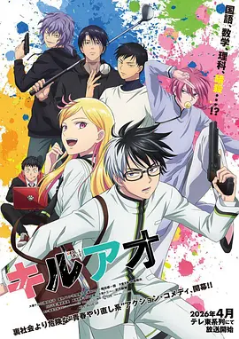 动漫电影新作定档资讯图