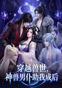 悬疑剧情动漫电影雨中的电车剧照